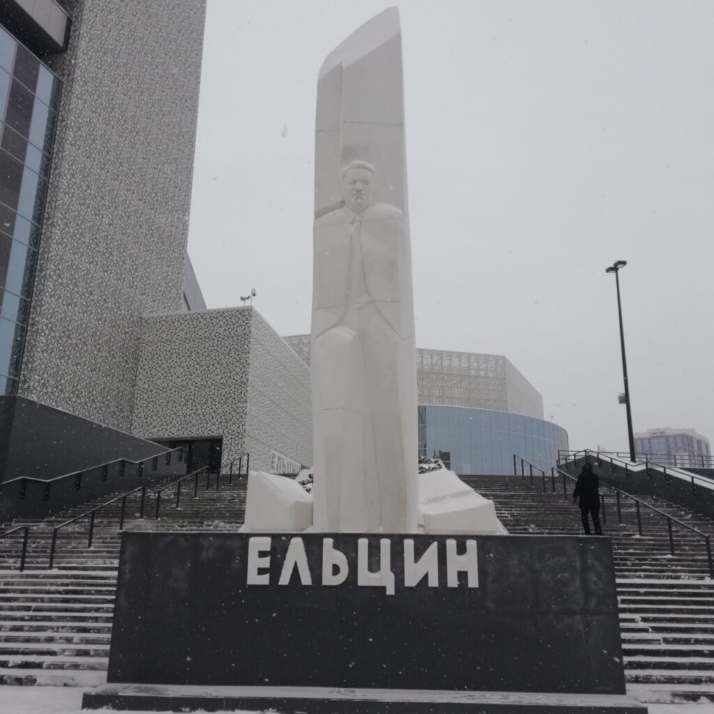 Зимний Екатеринбург. Урал. 