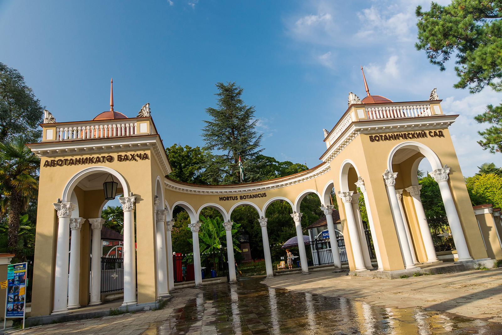 Зоопарк в Сухуми Абхазия