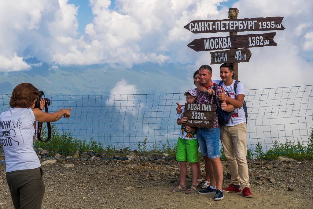 туризм в России